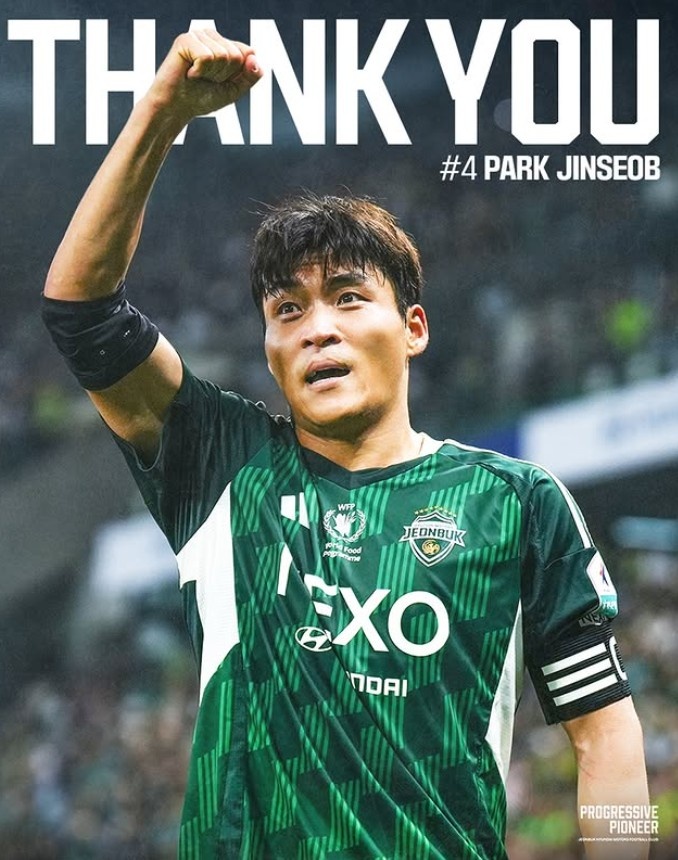 开云体育移动版-全北现代官方：30岁中场朴镇燮离队，加盟中超浙江队